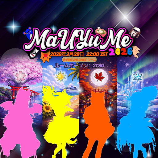 MaUYuMe ポータルルーム