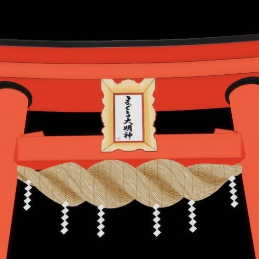 まぐろ大明神WIP