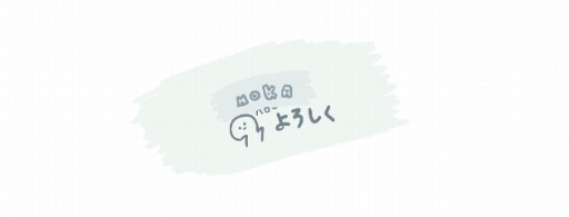 もか
