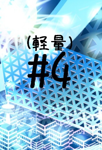 (小) 誰でも使える配信ルーム#4(入室人数:5人)