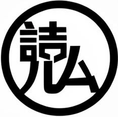ゲーム詰ルーム