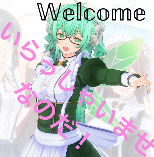 喫茶店【宿り木・メメ】