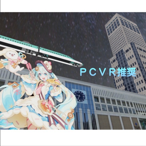 【私設】 SnowMIKU2026 in 札幌の駅南口(仮設工事中)