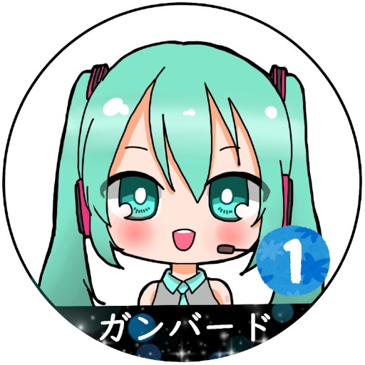 ミクミクルーム1 ～Vカツミク時代～